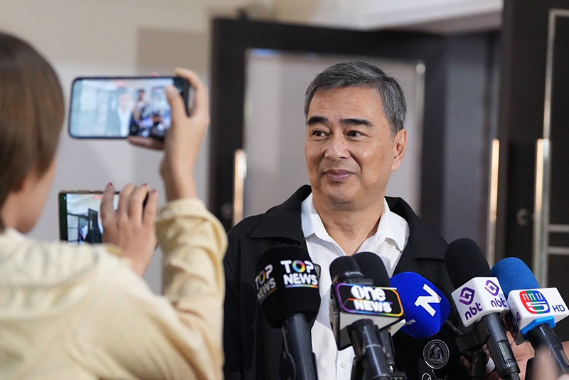 พรรคประชาธิปัตย์