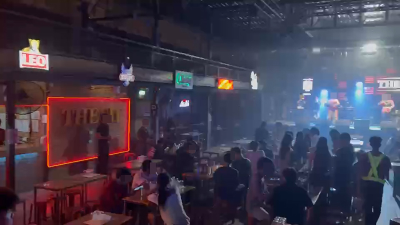 สถานบริการ