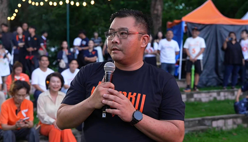 พรรคประชาชน