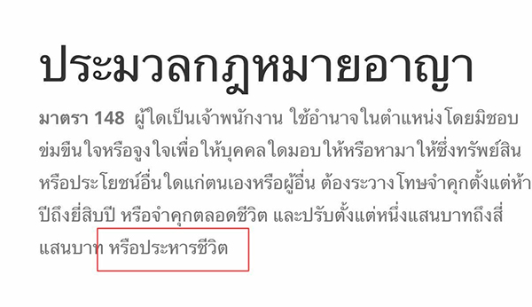 สมชาย แสวงการ
