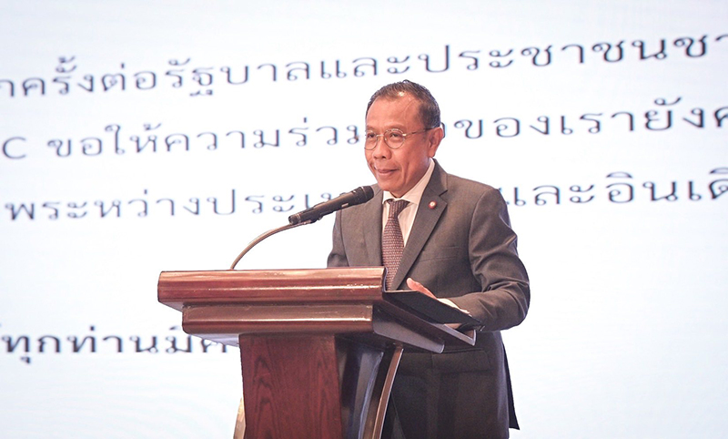 ศุภชัย ใจสมุทร