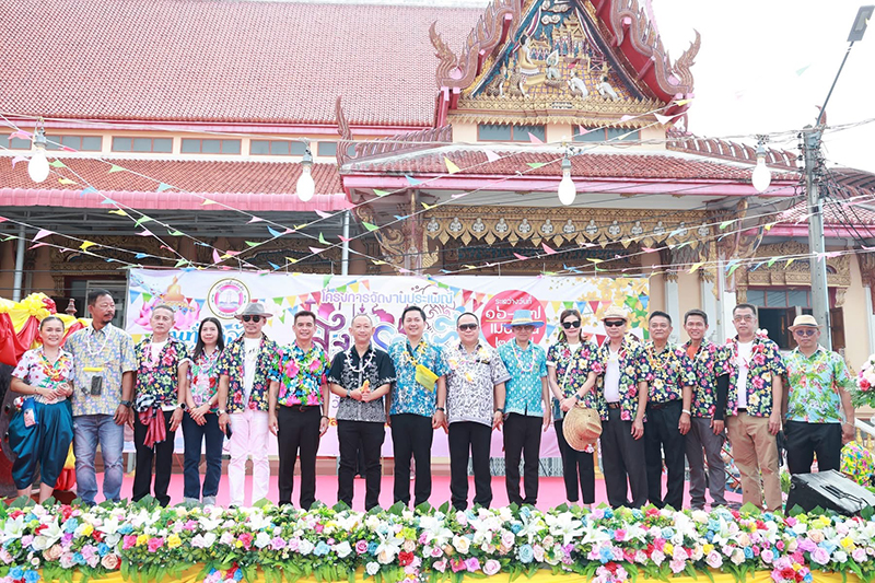 วันไหลสัตหีบ