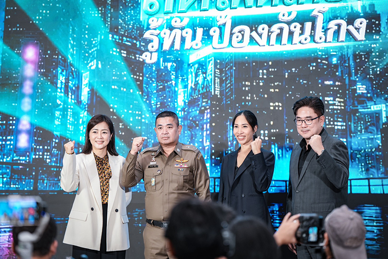 ธนาคารกสิกรไทย