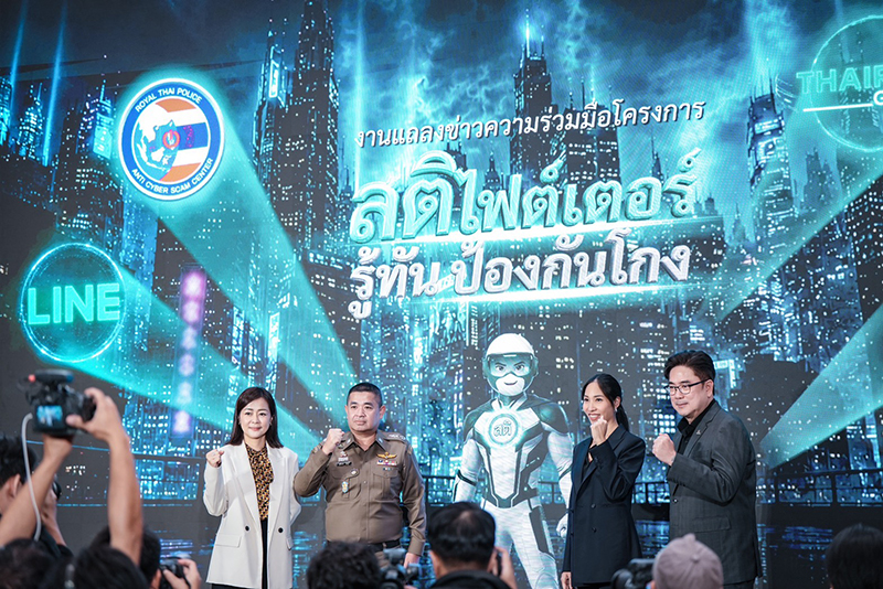 ธนาคารกสิกรไทย