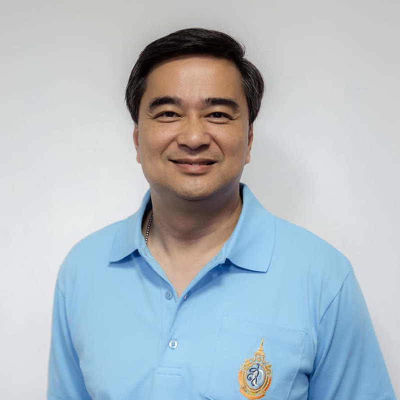 อภิสิทธิ์ เวชชาชีวะ