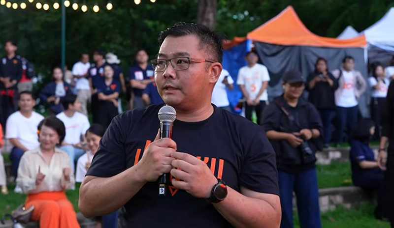 พรรคประชาชน