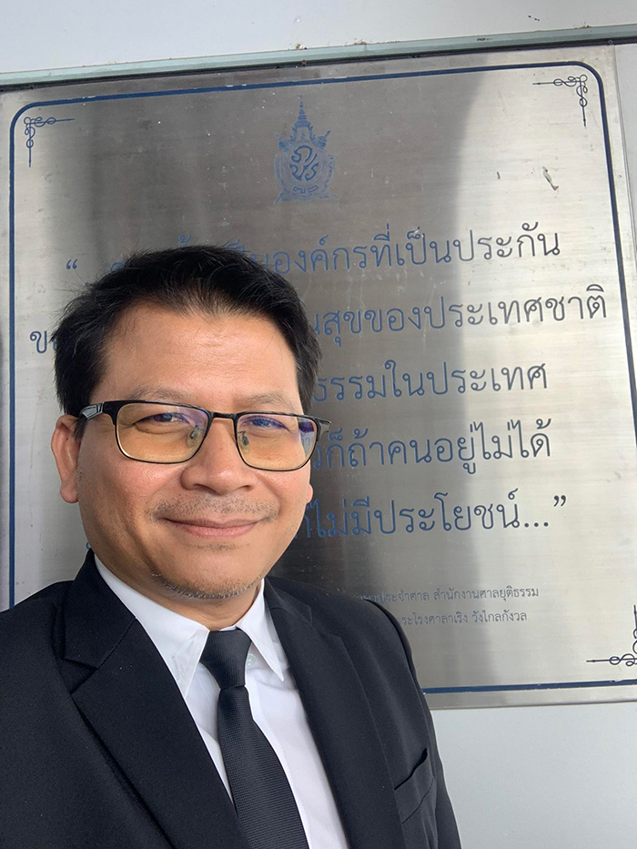 สันติสุข