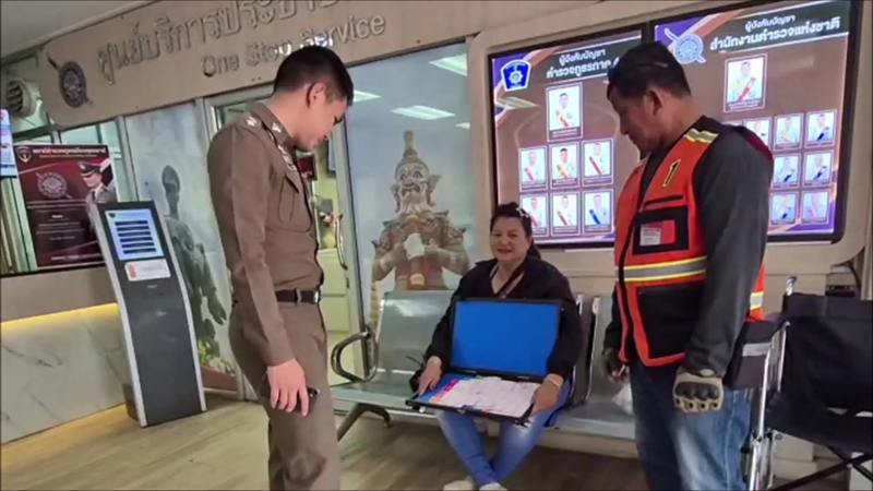 ถูกรางวัลที่ 1