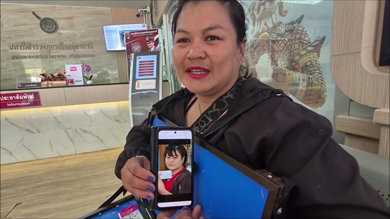 ถูกรางวัลที่ 1