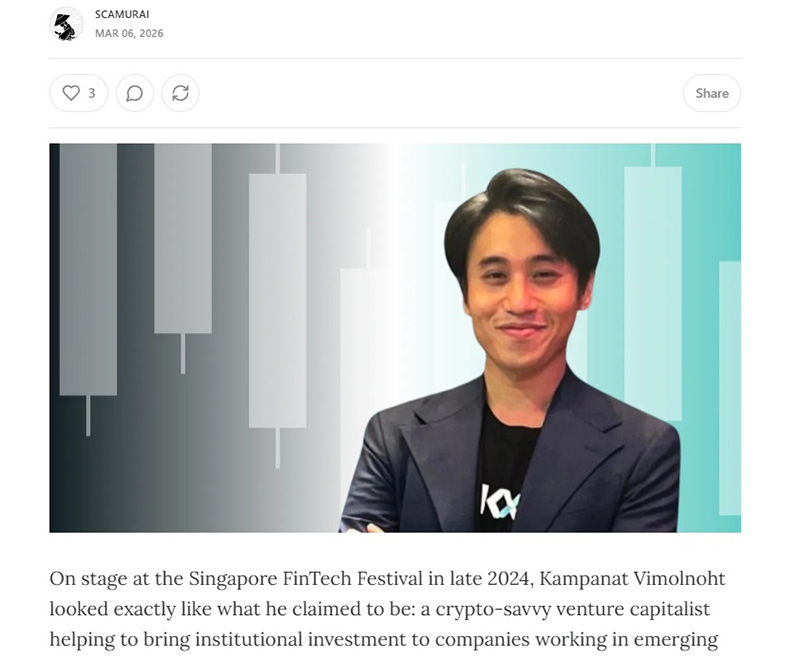 กัมปนาท วิมลโนท