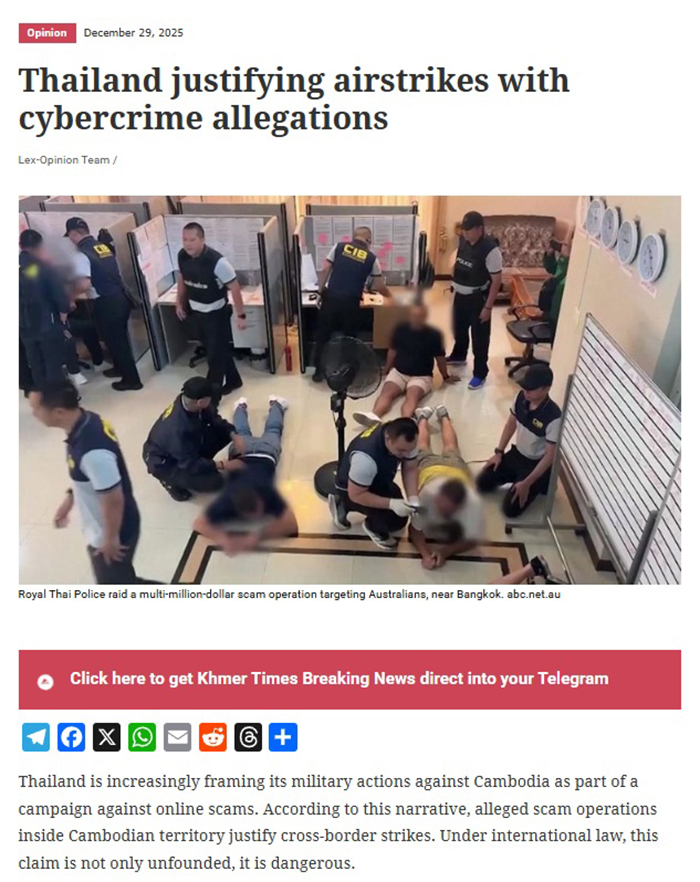 สื่อเขมรกล่าวหาไทย