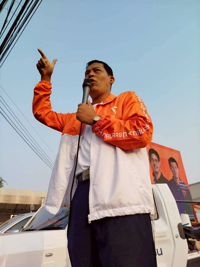 ประกันสังคม