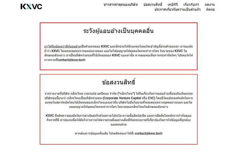 กัมปนาท วิมลโนท