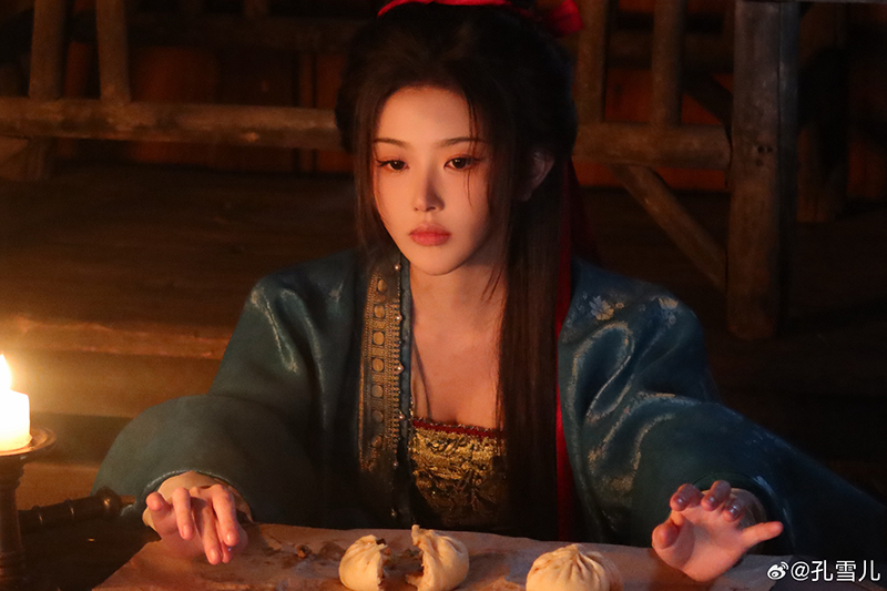 กงเสวี่ยเอ๋อร์