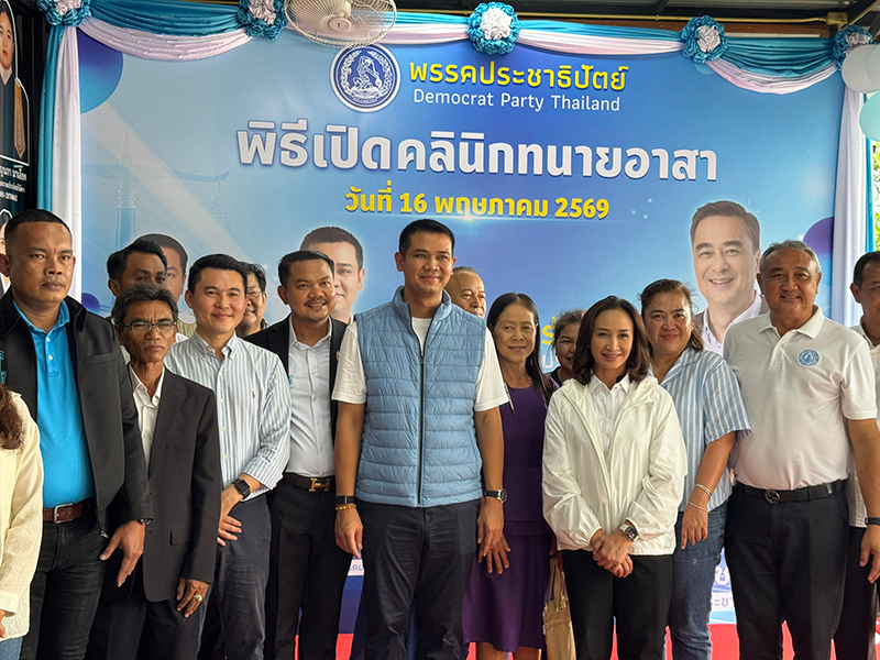 ชัยชนะ เดชเดโช