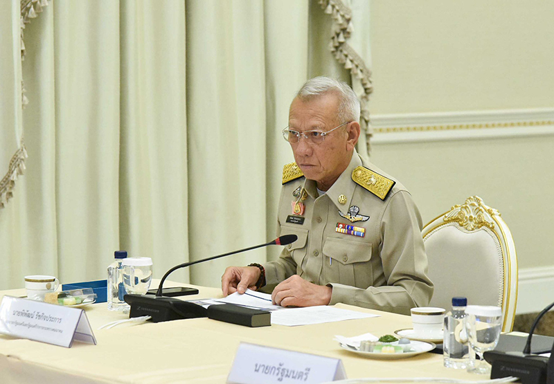 พิพัฒน์