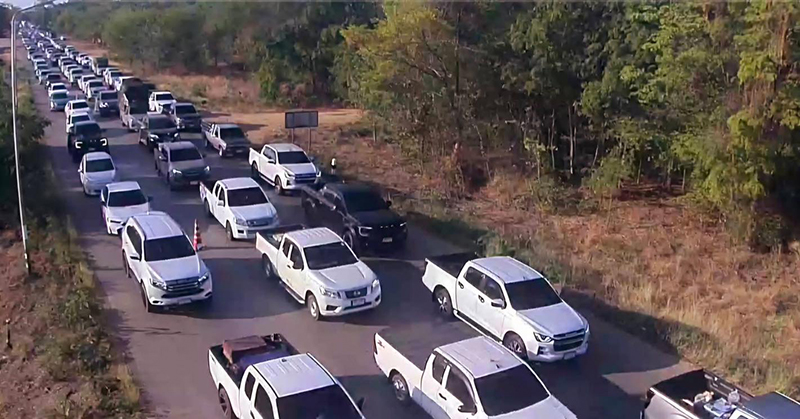 เขาช่องตะโก