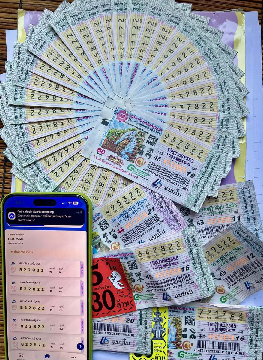 เพจเฟซบุ๊กดัง กับข้าวกับปลาโอ Plaocooking