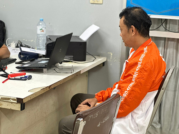 สาวเมืองจัน