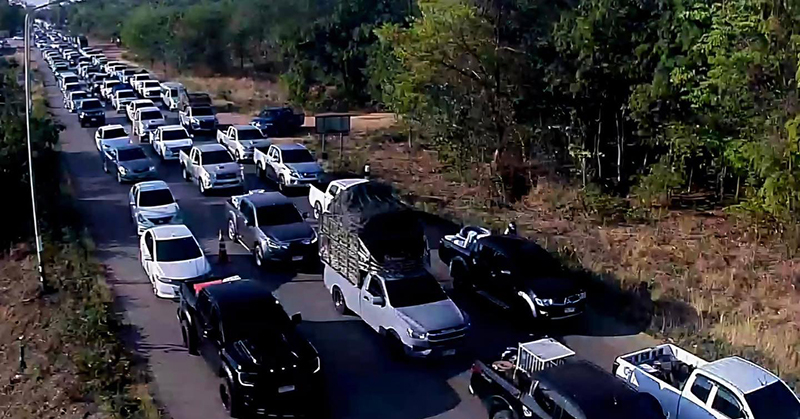 เขาช่องตะโก