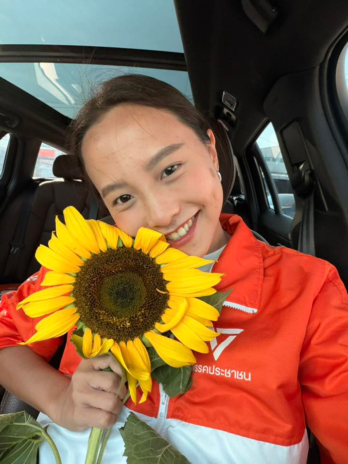 ประกันสังคม