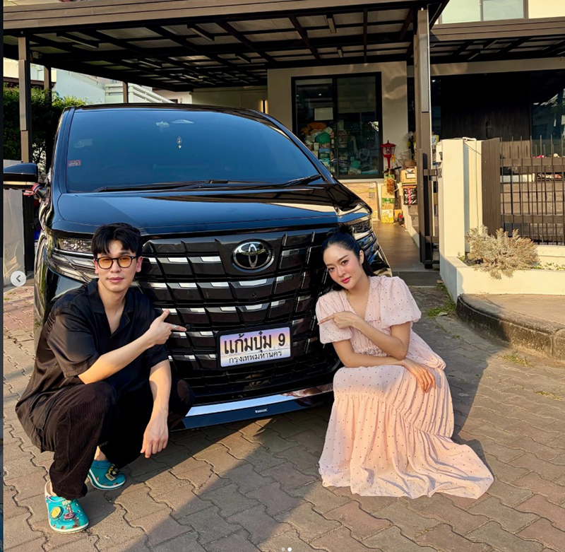 พีท กันตพร หาญพาณิชย์