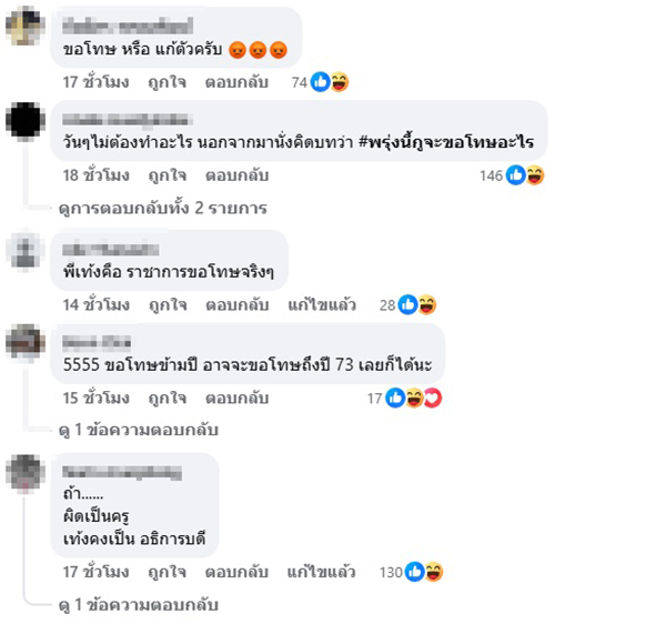 ซึ่งต้องพิสูจน์