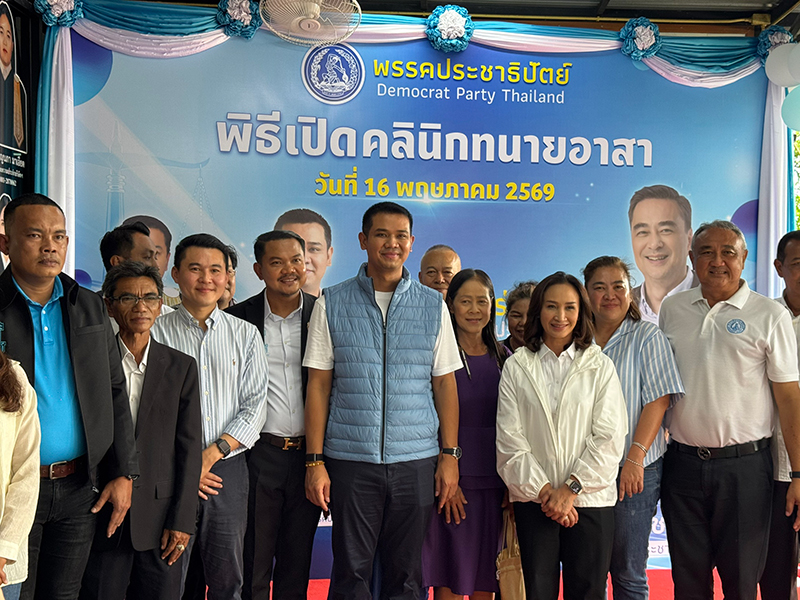 ชัยชนะ เดชเดโช