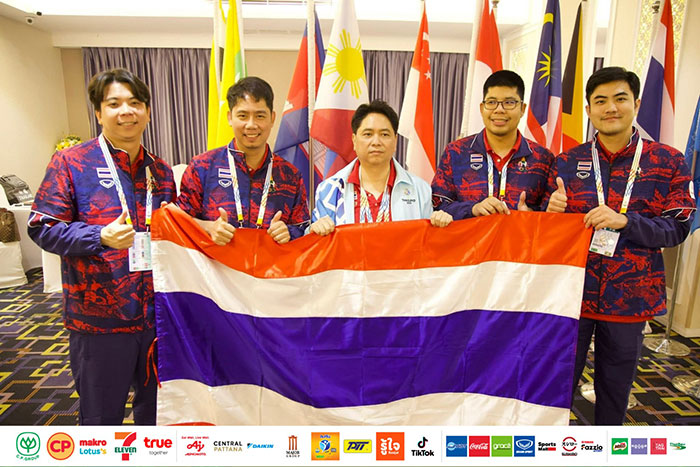 ซีเกมส์ครั้งที่ 33 