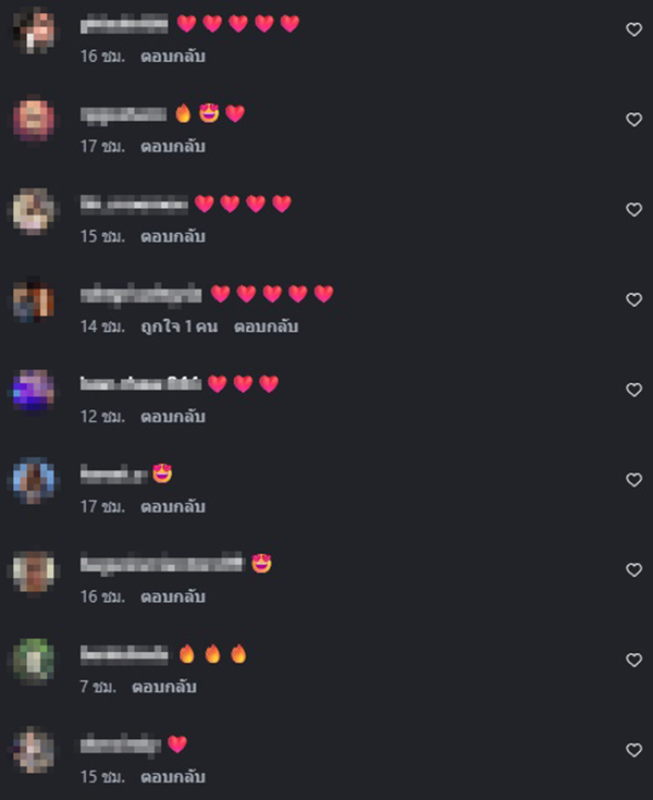 เบียร์ เดอะวอยซ์