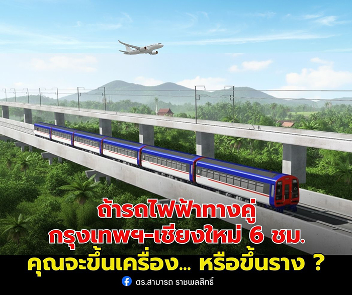 ดร. สามารถ