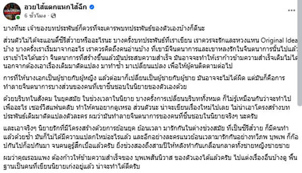 รอมแพง