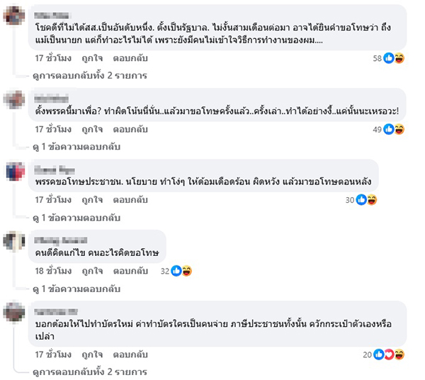 ซึ่งต้องพิสูจน์