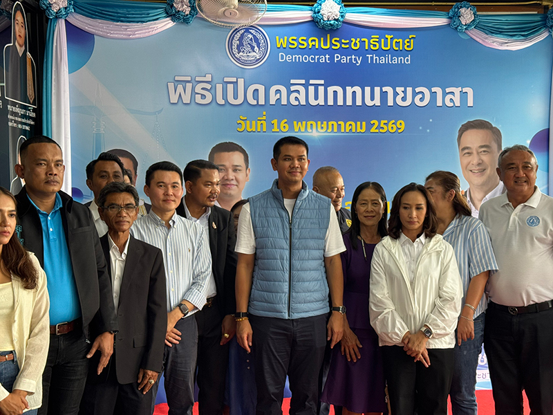 ชัยชนะ เดชเดโช