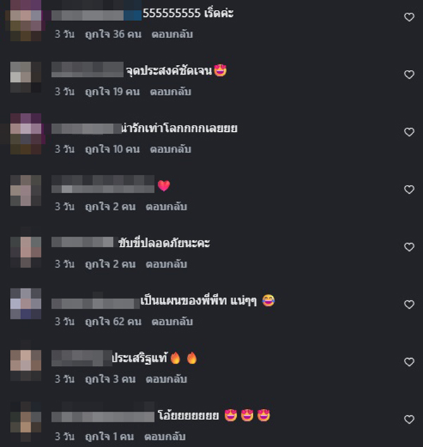 พีท กันตพร หาญพาณิชย์