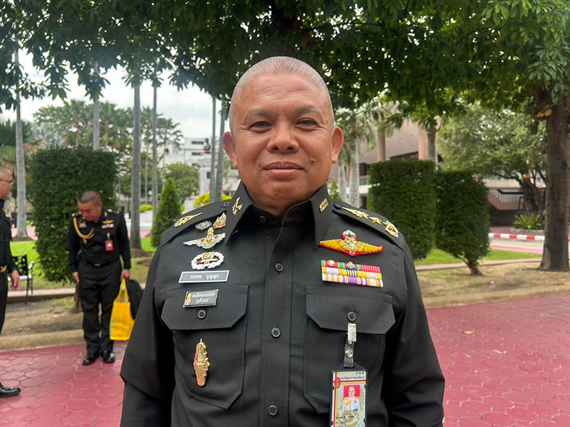 กองทัพภาค 3