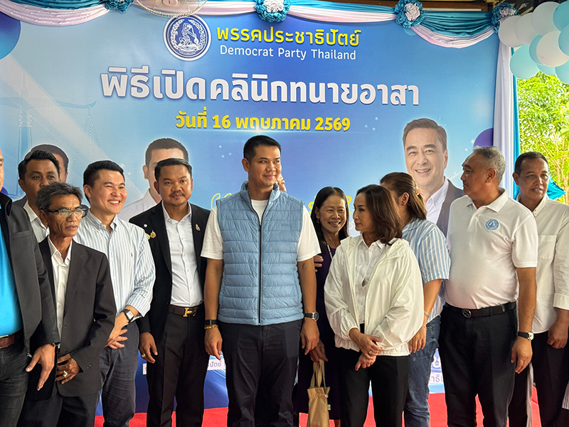 ชัยชนะ เดชเดโช