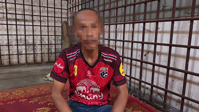 เพื่อนบ้าน