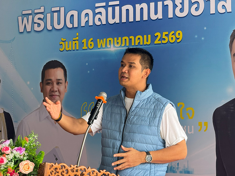 ชัยชนะ เดชเดโช