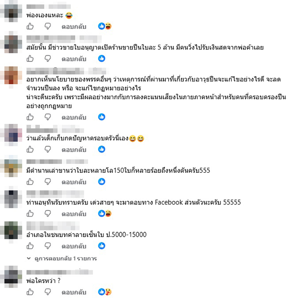 วิโรจน์ ลักขณาอดิศร