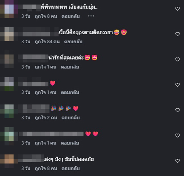 พีท กันตพร หาญพาณิชย์