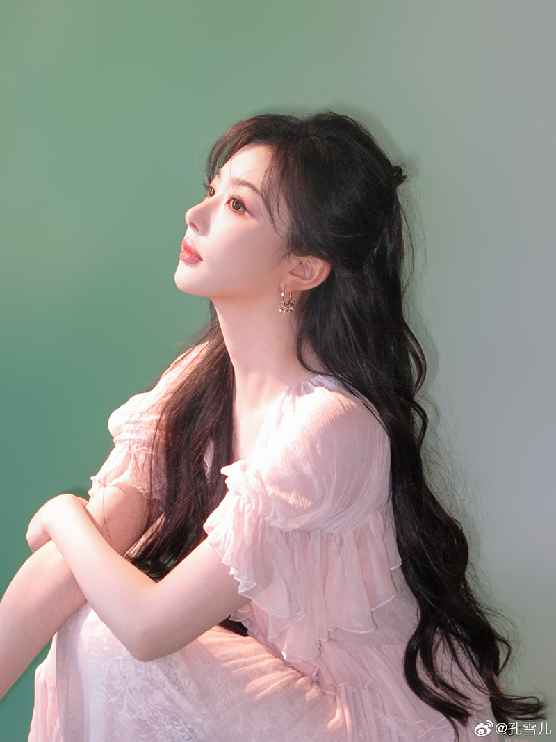 กงเสวี่ยเอ๋อร์