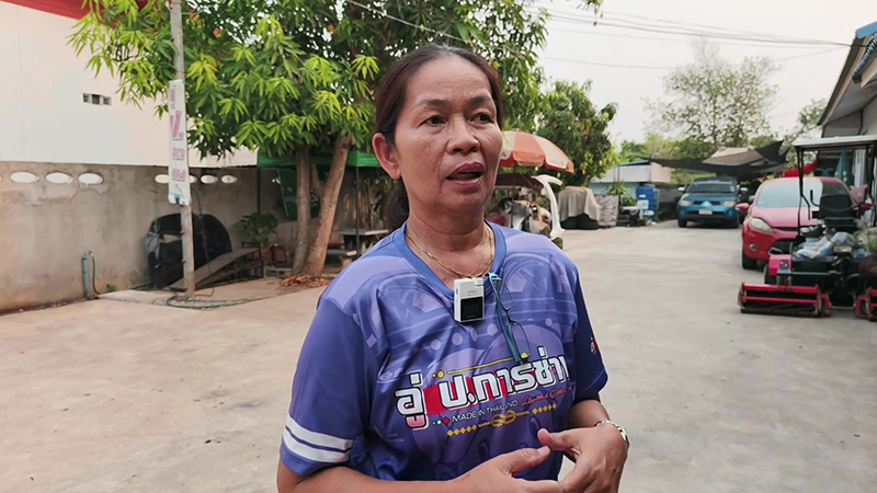 เพื่อนบ้าน