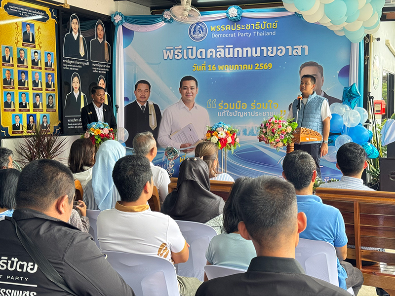 ชัยชนะ เดชเดโช