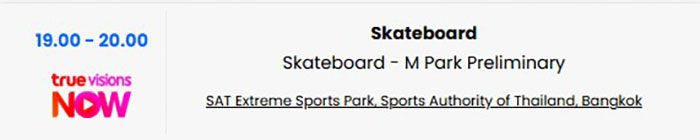 เช็กตารางการแข่งขันกีฬาซีเกมส์ครั้งที่ 33