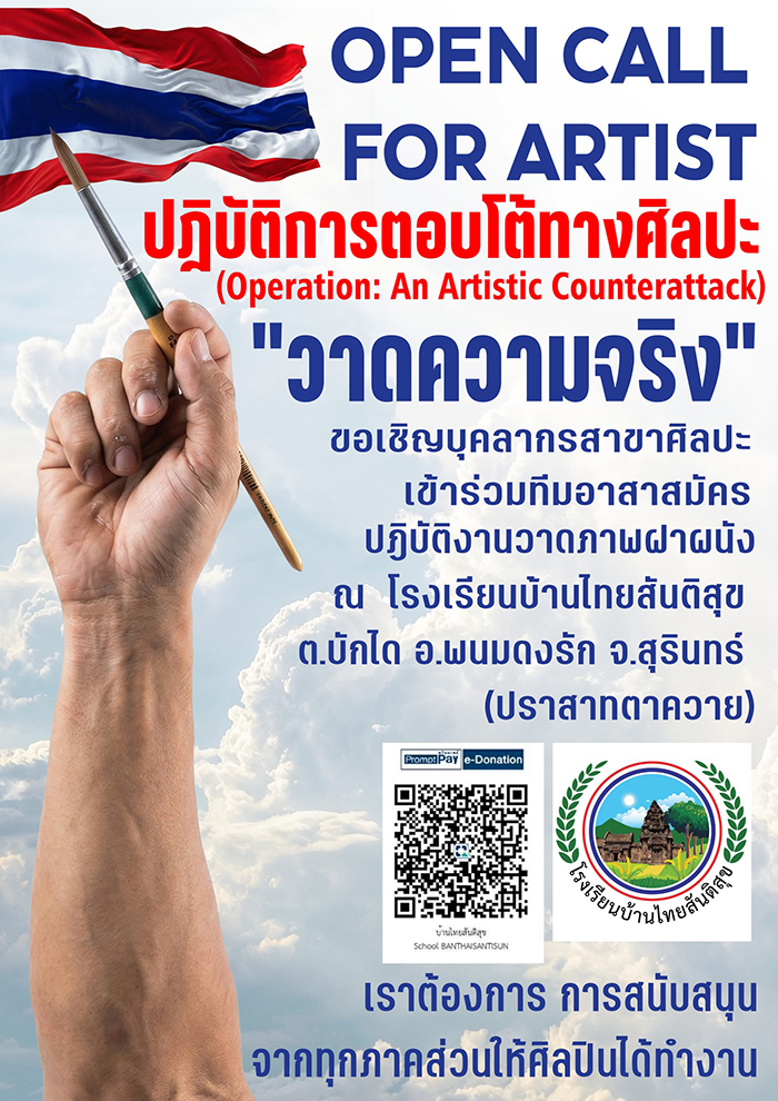 จินต์ จิรากุลสวัสดิ์