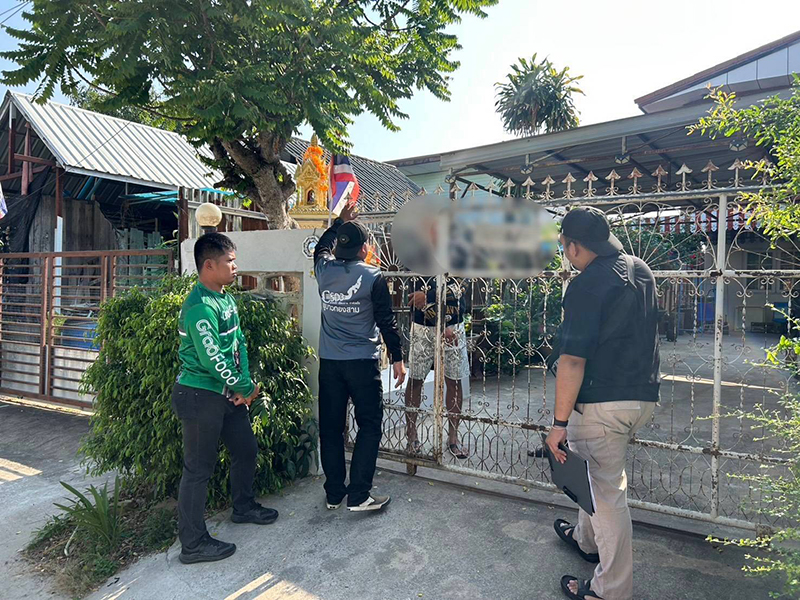 รวบบัญชีม้า