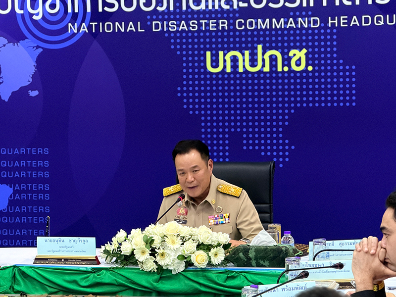 อนุทิน ชาญวีรกูล