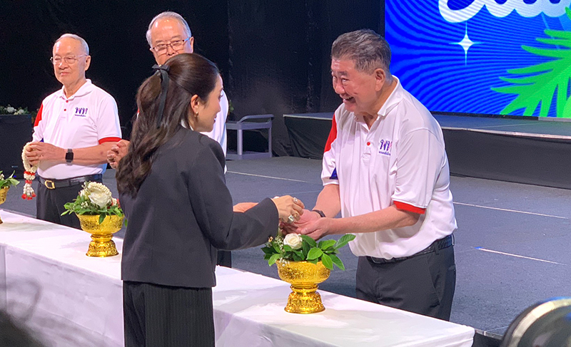 อุ๊งอิ๊งค์