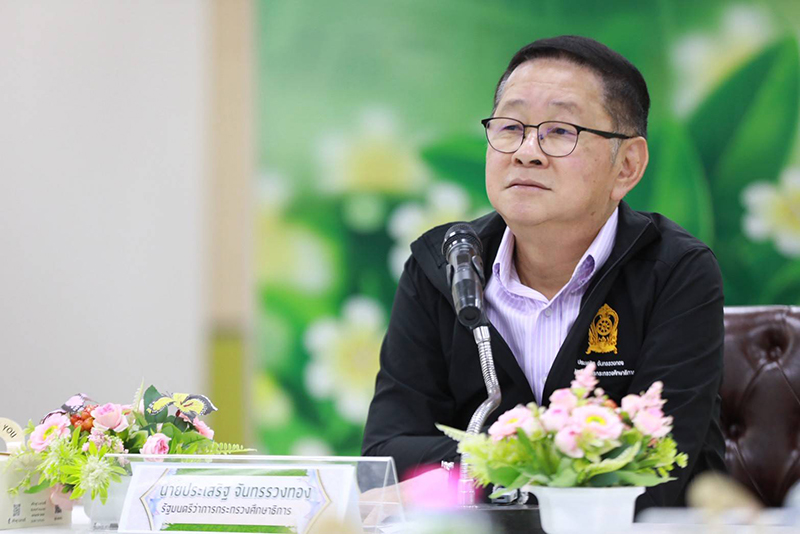 ประเสริฐ จันทรรวงทอง